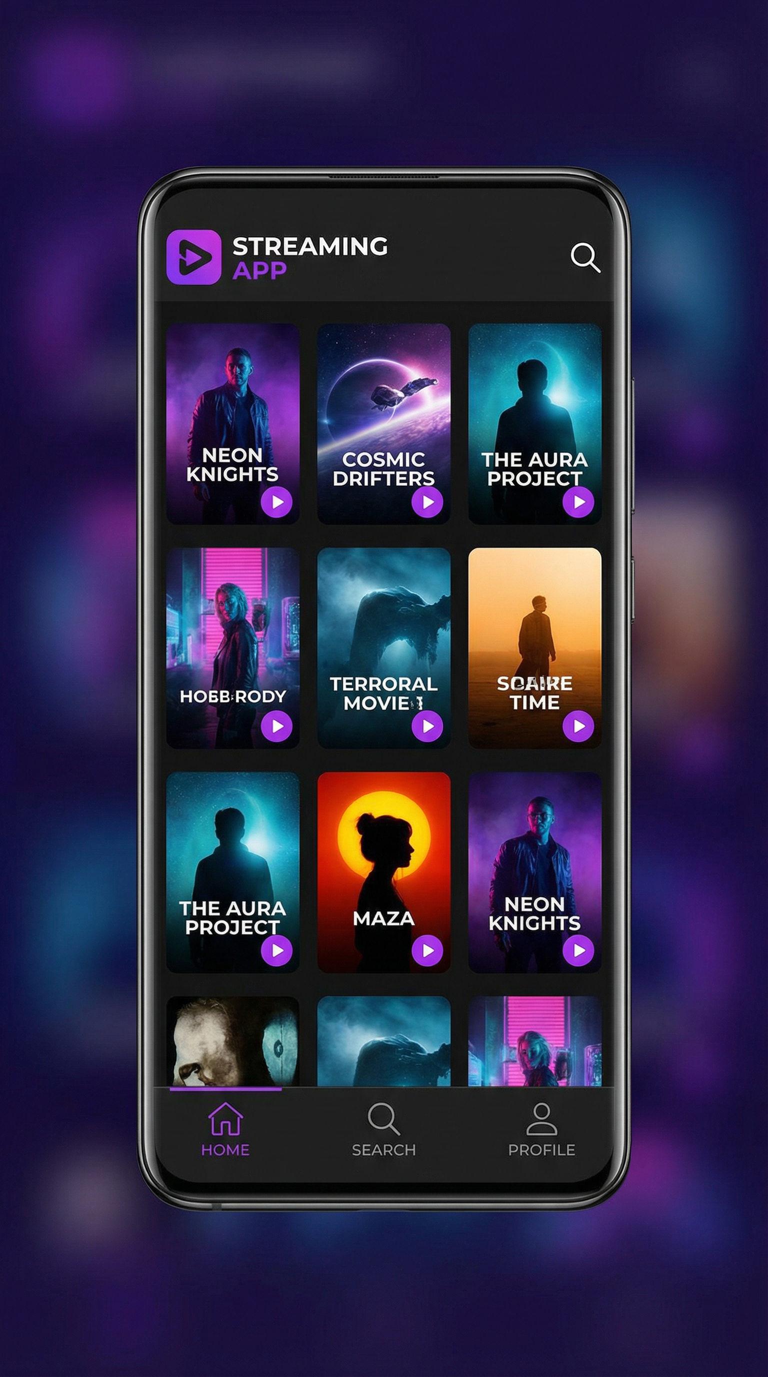 国产高清 APP界面展示